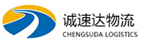 湖州到沿滩区物流公司